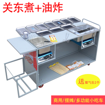 Customizable commercial stall gas fried Kwantung cooking Malatang snack cart stalls snack cart barbecue