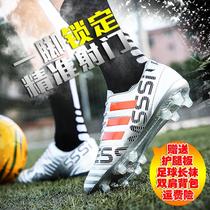 Football shoes mens World Cup New broken nails adult Long Ding competition sneakers female childrens student training shoes