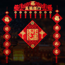 2021 Year of the Ox high-end couplet Spring Festival New Years relocation ceremony New home home Spring Festival couplet decoration door couplet