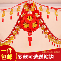 New Year decoration La flower set New Year Bedroom Living Room blessing pull bar pendant decoration Spring Festival New Years Day Shopping Mall decoration