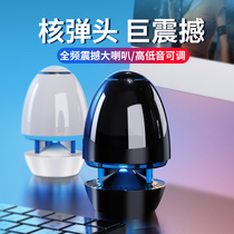 Xiaomi desktop computer audio home small speaker desktop notebook impact mini multimedia usb wired Super