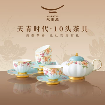 永丰源国瓷茶具套装-永丰源国瓷茶具套装促销价格、永丰源国瓷茶具套装