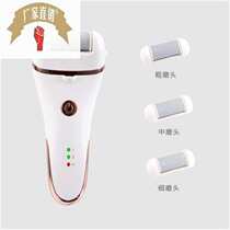 Waterproof electric grinding feet-in-the-foot peeling machine automatically goes to keratinocytes MI old cocoon pedicure pedicure tool straight