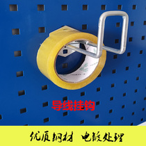 Wire adhesive hook car beauty multifunctional square hole hole hanging plate hanger wire hardware tools storage shelf Wall