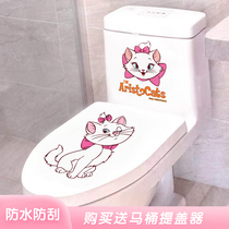 Waterproof cute funny cat toilet toilet toilet sticker decoration creative cartoon toilet lid personality sticker