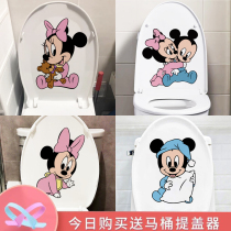 Cartoon Toilet Sticker Toilet Waterproof Toilet Sticker Creative Personality Stickup Funny Mag Lid Decoration Sticker