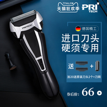 Reciprocating Shaver electric razor smart washing rechargeable shave mens hard beard shaven beard