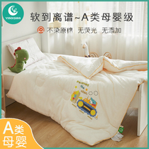 Childrens quilt spring autumn and winter are kindergarten pure cotton quilt baby soybean quilt baby cotton four seasons universal