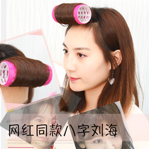 Air curly hair artifact lazy Net red eight-character bangs curling hair tube fixed Magic roll fluffy roll hairclip plastic