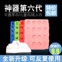 Lazy stacked board finishing Life storage folding board pants shirt trembles ears three folding clothes artifact