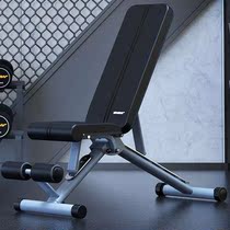 Folding dumbbell stool home multifunctional fitness chair flying bird bench bench sit-up board fitness equipment