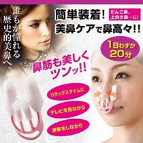 Nose auger Nose bridge reduction Nose alar Beauty nose artifact Pad clip quick correction device Tilt nose device Japan