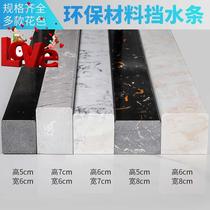 Marble water strip bathroom shower room stone base t toilet dry and wet separation water barrier water barrier waterproof strip threshold