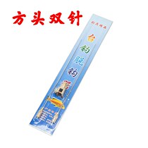 Fishing off-needle hook hook fish p hook-up device off-table hook-up device competitive fish fishing stop needle big Crucian