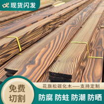 Anti-corrosion Wood carbonized wood outdoor floor wood square wood strip board courtyard terrace solid wood keel sauna board wall panel