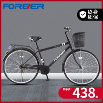  Permanent brand bicycle female lightweight commuter old-fashioned walking bicycle ordinary variable speed 26 inch 24 inch adult adult male