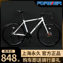 Permanent road bike mens racing variable speed ultra-light super fast dead flying corner racing car female adult