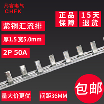 Terminal circuit breaker 1 meter copper row thickness width * Terminal block 1 55mm bus 50adz472p connection c45 copper
