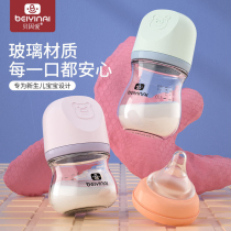 Beinai newborn glass bottle wide-caliber baby anti-flatulence choking milk 6 months high temperature resistant milk storage baby
