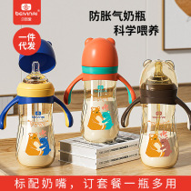 Bein love imported tritan material 6 months 1 year 1 year old baby drink water to drink milk duckbill drink cup anti-fall