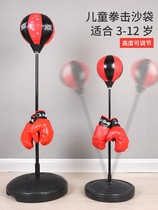 Childrens primary school boxing sandbag gloves 3 tumbler vertical training equipment children home 6-year-old boy toys