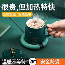 Thermostatic coaster adjustable temperature 55 degrees thermos hot milk artifact household electric heating fast heating milk warm