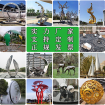 Outdoor large stainless steel sculpture custom hollow deer ring moon spray metal iron water scene campus ornaments