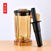 Commercial tea extraction machine accessories cup holder Cup 816 817 smoother cup universal milk cover Cup smoothy Cup