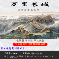 GH-4001 72GB Great Wall HD Chinese painting Feng Shui landscape painting picture mural decorative painting electronic material