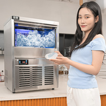 Yan Bei ice machine commercial milk tea shop ice making machine home small milk tea bar mini automatic ice making