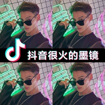 Sunglasses mens tide Net red 2021 New ins Super fire bungee driving glasses Li Yifeng same sun glasses