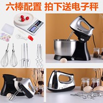 Small egg breaking machine Rotary multi-purpose egg breaking stick blender Professional small cake room Simple multi-purpose home