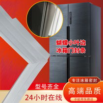 Brand models are complete suitable for butterfly Edge Series refrigerator sealing strip magnetic door rubber ring leaflet edge rubber strip