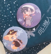 (Single)Kimono paro-Mcyt Tin badge Quackity Fundy Karl Dream…