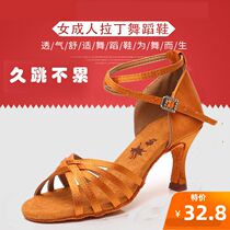 Dance rhyme Latin dance shoes female adult dance shoes soft bottom dancing shoes ladies high heel Latin shoes girl practice shoes