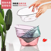 Special Euro to original design Square transparent imitation acrylic plastic thickened creative simple Japanese fruit and vegetable washbasin