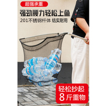 Stainless steel flat head net full set of automatic folding fishing net telescopic positioning portable exercise net solid fishing gear supplies