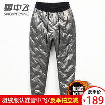 Snow flying down down pants men wear 2021 new winter thick outdoor northeast large size cotton pants warm mens pants