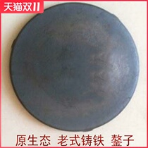 Bread tools fruit machine Pan iron Pan Shandong pancake machine boiled rice cast iron hot selling frying pan