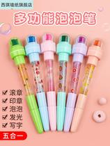 Magic Bubble Pen Childrens Doubrush Roller Multifunctional Net Red Ball Pen Cute Girl Student Seal 12 Color Bubble Cream Set Scroll Color Balp Painting Brush Painting Brush