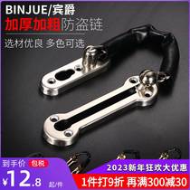 Binjung thickens the anti - theft chain security chain door - door door - throttle 304 stainless steel anti - theft chain