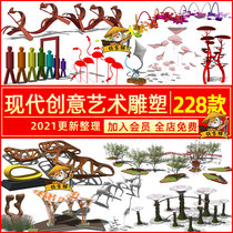  Modern Creative Art Sketchup Commercial Street Square Installation Sculpture structure Landscape wall Sketch SU Model library