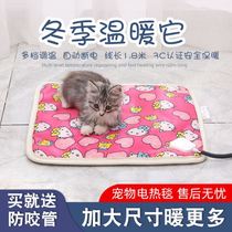 Pet electric blanket heating pad for cat electric blanket for cat and dog special waterproof winter warm dog heater