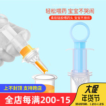 Baby Feeder Nipple Type Infant Children Feed Water Belt Scale Needle Measuring Cup Baby Take Medicine