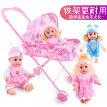 Childrens toy stroller doll baby girl girl baby house toy trolley toy trolley