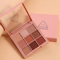  u Try to experience the big-name nine-color eye shadow palette for beginners u Choose Tmall u Try to use the entrance exclusive center first