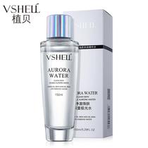 Tmall list v List u select spike double aurora essence Toner moisturizing water moisturizing moisturizing skin Aurora Water