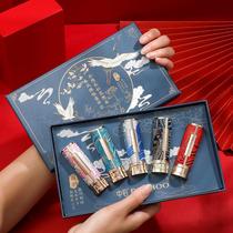 Tmall u first trial experience u choose second kill big-name small sample lipstick set gift box China style lipstick limited edition