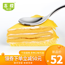 Xiji Durian melaleuca cake 6 8 inch mango burst pulp ice cream box Net Red birthday dessert pastry snack