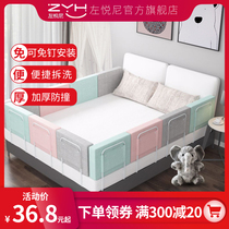 Baby anti-fall bed fence Unilateral baby anti-fall anti-fall bed fence baffle soft bag three sides and one side free of holes